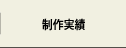 サンプル