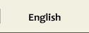 英語